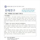 세무사김수경사무소