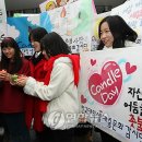 캔들데이