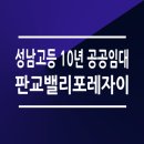 포레933 이미지