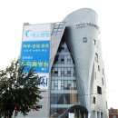 예스병원 이미지