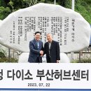 다이소양주 - 양주시 양주산성로 466 | 다이소양주