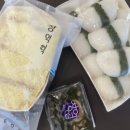 동천떡집 - 남해군 봉화로 9 | 동천떡집