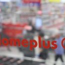 서수원홈플러스 이미지