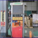 덕양주유소 이미지