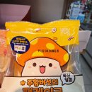 지에스25 역삼싱아점 이미지