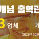 현랩이엔지