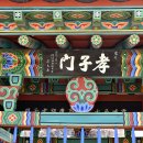 마송2리 이미지