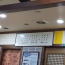 동원복국 이미지