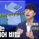 복등건축인테리어