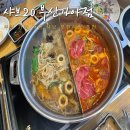 주례건강약수터 | 부산 개금 가야 맛집 무한리필 샤브 추천 샤브20 부산가야점