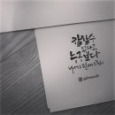 감성끄적