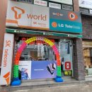 한결텔레콤 이미지