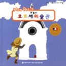 그림책 스튜디오 이미지