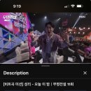 성리 오늘이밤 이미지