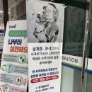 삼계중학교 | 김해시사격장 공기소총 실탄사격체험 방법 및 이용후기