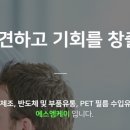 주식회사 명운 이미지