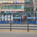 버스승강장 이미지