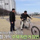 동네한바퀴 이미지