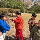 휴먼빌사랑어린이집
