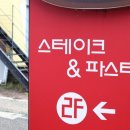 홍테이블 이미지