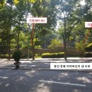 신일초교삼거리-신일초 이미지
