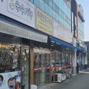 럭키정육마트