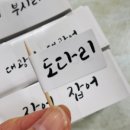 물고기식당 이미지