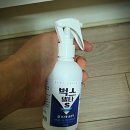 원목가구 벌레 때문에 가구 버릴 뻔했던 나의 역전 스토리