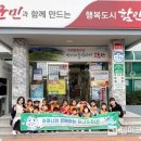 대산자원 웹이코노미