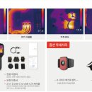 (주)하이크코리아 이미지