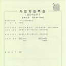 국제국내결혼정보 | 대전 국제결혼 전문 (주)다사랑결혼정보 국내 국제결혼 신고필증 보유 업체