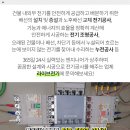 우석설비(주)