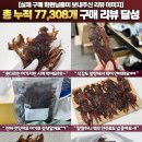 숏다리