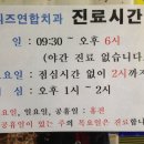 니즈연합치과 네이버블로그