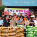 여천동 주민센터 앞 이미지