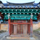 용담향교 공적비 이미지