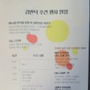 만덕제(7회) 이미지