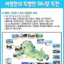 어썸트래블 이미지