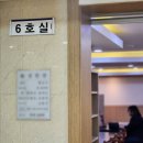 조이효요양병원 | 은평요양병원장례식장 작은 가족장으로 진행