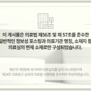 부평한의원 이미지