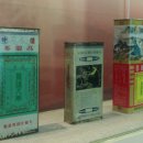 한국인삼공사 고려인삼창 이미지