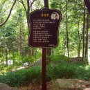 회문산자연휴양림 이미지