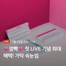 라나랜드