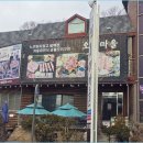 오리마을 네이버블로그