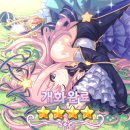 하츠네