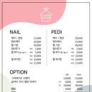 까모르살롱네일왁싱 - 금정구 장전온천천로 67 | 까모르살롱네일왁싱