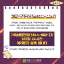중랑구가족센터 이미지