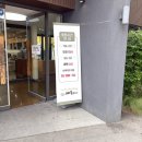 뼈통감자탕 - 광주시 경안안길 25 | 광주남구맛집 아이랑 가기좋은 놀이방 있는 진월동밥집 뼈통감자탕추천