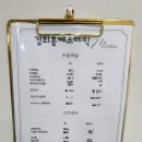 경희홍에스테틱 이미지