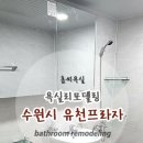 장안프라자 이미지